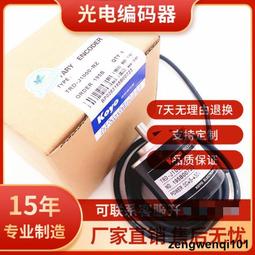 光洋編碼器TRD-J1000-RZ TRD-J600-S TRD-J2000-RZV 增量型質保【開票聯繫客服】 歷史價格詳細信息