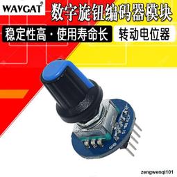 電動旋鈕轉盤旋轉展示臺自動展臺攝影產品模型拍攝旋轉臺底座 歷史價格詳細信息