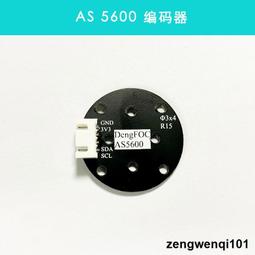 AS5600磁編碼器模塊 PWMi2c接口 無刷電機可用  原裝送磁鐵 例程【開票聯繫客服】 歷史價格詳細信息