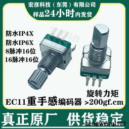 EC113 支那事變+大東亞戰爭 戰時儲蓄債券 金拾圓.金五圓 票券 共4枚 歷史價格詳細信息