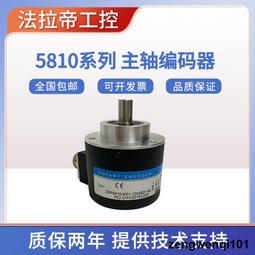 主軸機床編碼器支架ZSP5810/ZSP6210專用安裝附件改造Z型支架齒輪 歷史價格詳細信息