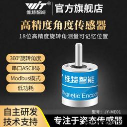 維特利單眼相機3010三腳架專業3001板扣手機三角架攝像機支架 歷史價格詳細信息