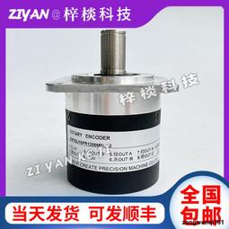 數控機床主軸編碼器電纜線 9芯 10芯 19芯編碼器插頭線【開票聯繫客服】 歷史價格詳細信息