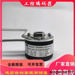 IP 14 15 16系列 IPAD PRO 2024 M4款 1T硬盤 小體積 直接裝機 歷史價格詳細信息