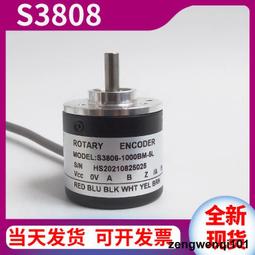 S3806G-360BM-L5機械 測量旋轉編碼器ASIC器件實心軸自動控制光電 歷史價格詳細信息