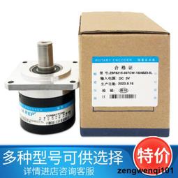數控機床編碼器ZSF5815車床螺紋主軸編碼器6215脈衝1024軸徑15mm 歷史價格詳細信息