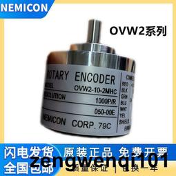 旋轉編碼器 OVW2-36-2MHT-050-00E軸編碼器 編碼器 內密控編碼器 歷史價格詳細信息