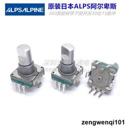 EC11編碼器帶開關360度旋轉編碼開關20脈沖帶旋鈕帽數字電位器 歷史價格詳細信息