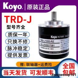 光洋編碼器TRD-J1000-RZ TRD-J600-S TRD-J2000-RZV 增量型質保【開票聯繫客服】 歷史價格詳細信息