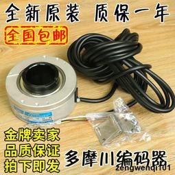 TS5208N134 全新原裝 電梯 多摩川編碼器OIH100-1024CT-P2-12V【開票聯繫客服】 歷史價格詳細信息