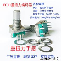 EC113 支那事變+大東亞戰爭 戰時儲蓄債券 金拾圓.金五圓 票券 共4枚 歷史價格詳細信息