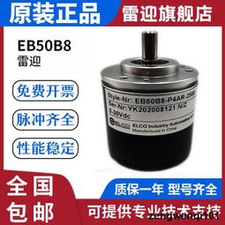增量編碼器 正宗csp50/8-500bz-5-30tg5生產 歷史價格詳細信息