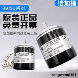 倍加福ub-p2 超聲波傳感器編程單元（097450）附件 歷史價格詳細信息