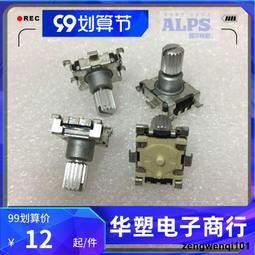 ALPS原廠【TopDIY】PS4-02 套件 V4 香菇頭 PS4搖桿轉軸 3D搖桿 手把 手把轉軸 維修零件 旋鈕 歷史價格詳細信息