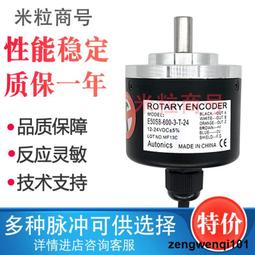 N360 switch ns游戲蠟筆小新我與博士的暑假英日文11區 歷史價格詳細信息