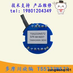 多摩川電梯旋轉編碼器主機TS5216N2503 TS5216N579適用東芝配件 歷史價格詳細信息
