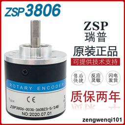 高端編碼器T型支架 E6B2 TRD-2T OVW2不鏽鋼材質多功能支架止口20 歷史價格詳細信息