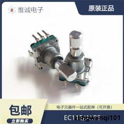 EC113 支那事變+大東亞戰爭 戰時儲蓄債券 金拾圓.金五圓 票券 共4枚 歷史價格詳細信息