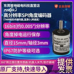 迷你小型微型寬壓5V~28V交換機機箱內置2口3口百兆交換機模組裸板 QP1130 歷史價格詳細信息