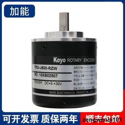 光洋編碼器TRD-J100RZ 300 360 600 1000 1024 400 2000-RZ-S【開票聯繫客服】 歷史價格詳細信息
