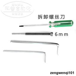 亨斯特維修佬綠油pcb綠油 fbc光固化阻焊綠油 風幹綠油筆焊電路板 歷史價格詳細信息