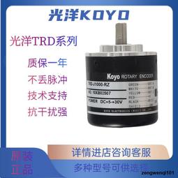 光洋編碼器TRD-J1000-RZ TRD-J600-S TRD-J2000-RZV 增量型質保【開票聯繫客服】 歷史價格詳細信息