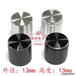電位器旋鈕 開關帽 (桃心鈕 多種顏色) 內徑6mm 外徑15MM*高17MM （20個一拍）  ★ 263472-037  ★ 歷史價格詳細信息