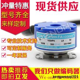 TS5208N130全新原裝電梯編碼器 多摩川OIH100-1024CT-P2-12V【開票聯繫客服】 歷史價格詳細信息