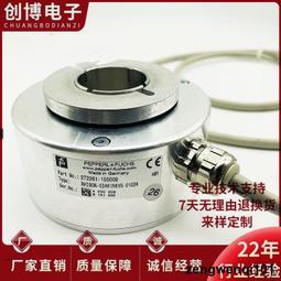 倍加福旋轉編碼器RVI50N-09BK0A3TN-1000 RVI50N-09BAAA66N-1000 歷史價格詳細信息