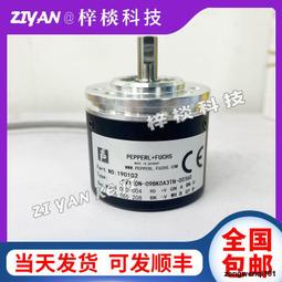 倍加福旋轉編碼器RVI50N-09BK0A3TN-1000 RVI50N-09BAAA66N-1000 歷史價格詳細信息