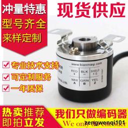 HXA-Y01A報警音柱室內外拾音器喇叭壁掛式防水音柱一體式音響 歷史價格詳細信息