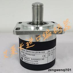 機床編碼器、空心編碼器、數控專用、云南機床專用5812【開票聯繫客服】 歷史價格詳細信息