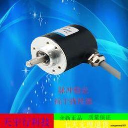 光電編碼器/測速傳感器編碼器飛思卡爾智能車CBDE車模 歷史價格詳細信息