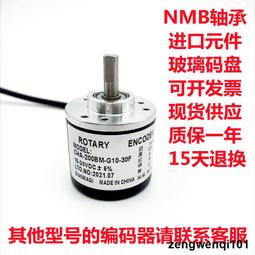 20轉20增高導軌延長後延支架瞄底座手電筒鋁合金20mm皮軌魚骨配件 歷史價格詳細信息