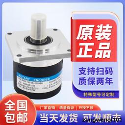 長春榮德編碼器 RCC38S6-G1M3F-1000BM    R38S-6G8-26F-600BM-2M 歷史價格詳細信息