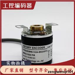 EA38H8-B23M16-TH5N3 匯川伺服電機編碼器B23-TH5N3R1【開票聯繫客服】 歷史價格詳細信息