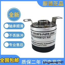 原裝編碼器空心 內密控HES-06-2MHC 036-1024-2MHT-10-25-20-2MD 歷史價格詳細信息