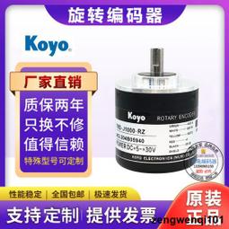 光洋編碼器TRD-J1000-RZ TRD-J600-S TRD-J2000-RZV 增量型質保【開票聯繫客服】 歷史價格詳細信息