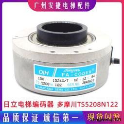 TS5208N134 全新原裝 電梯 多摩川編碼器OIH100-1024CT-P2-12V【開票聯繫客服】 歷史價格詳細信息