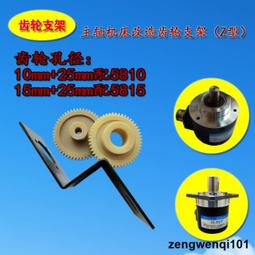 機床編碼器、空心編碼器、數控專用、云南機床專用5812【開票聯繫客服】 歷史價格詳細信息