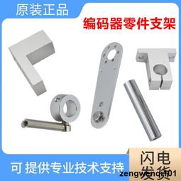 高端編碼器T型支架 E6B2 TRD-2T OVW2不鏽鋼材質多功能支架止口20 歷史價格詳細信息