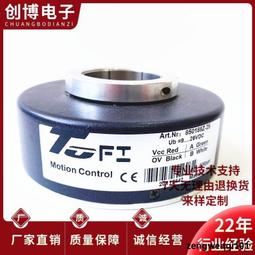 電機空心軸編碼器ZKT8030中空軸電梯旋轉編碼器內徑30 28 32MM 歷史價格詳細信息