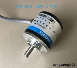 光電編碼器E40S6-1000-3-T-24 600-3-N-24 1024-6-L-5旋轉編碼器 歷史價格詳細信息