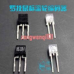 滑鼠配件羅技 鼠標貼 3M材質 G300 G300S 羅技鼠標腳貼 腳墊 特富龍材質 歷史價格詳細信息