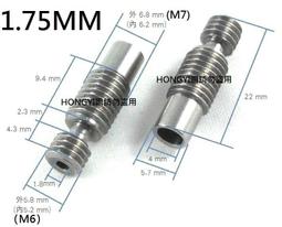 E3D V6 改良型 擠出機散熱器 換噴頭不會跟著轉 散熱管 近端 3D印表機 3D列印 歷史價格詳細信息