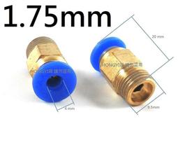 [HONGYI]E3D列印機印表機全銅噴頭噴頭擠出機噴嘴黃銅/3MM/孔0.2MM/M6/001458 歷史價格詳細信息