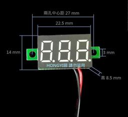 兩線DC5V-120V直流數顯電壓表數位電壓表頭 電動車表頭防反接0.56 歷史價格詳細信息