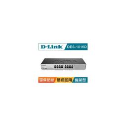 D-LINK DES-1210-52 智能網管交換機，成色很好正常使用 歷史價格詳細信息