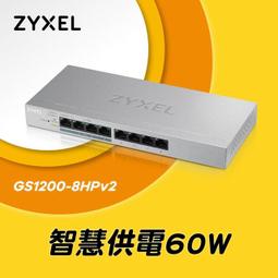 ZyXEL GS-105S V2 5埠 Gigabit 桌上型網路交換器【風和資訊】 歷史價格詳細信息