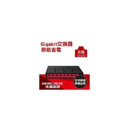 水星 MS108GP 8埠Gigabit 含7埠POE+網路交換器(鐵殼) 水星 M [全新免運][編號 K19664] 歷史價格詳細信息